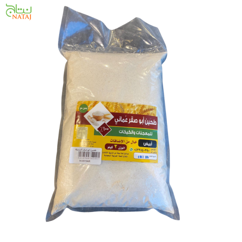 طحين ابو صقر