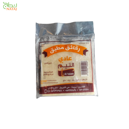 رقائق مطبق عادي التيم