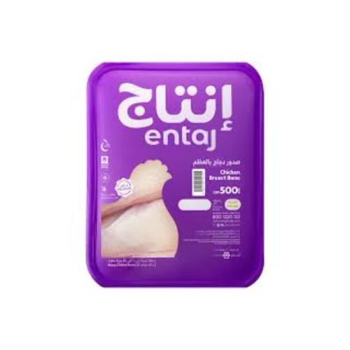 صدور دجاج بالعظم 500