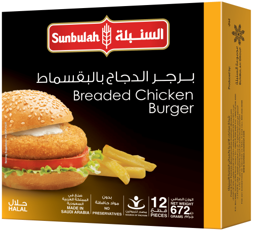 برجر الدجاج بالبقسماط السنبلة - 672 جرام