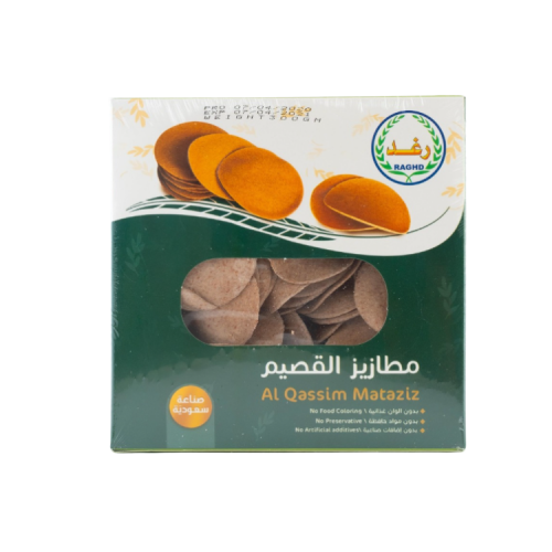 مطازيز رغد - صغير