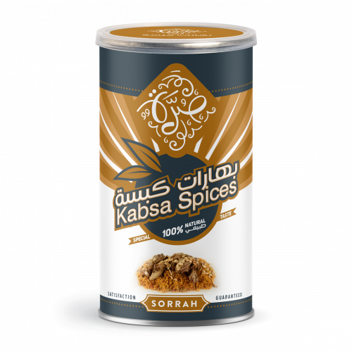 بهارات كبسة صرة