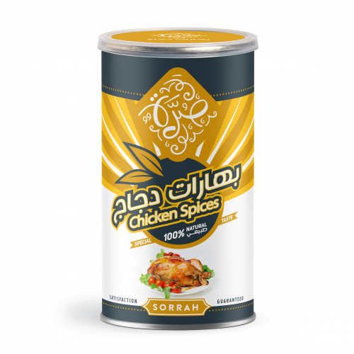 بهارات دجاج صرة