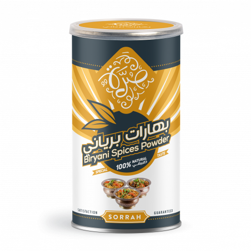 بهارات برياني صرة