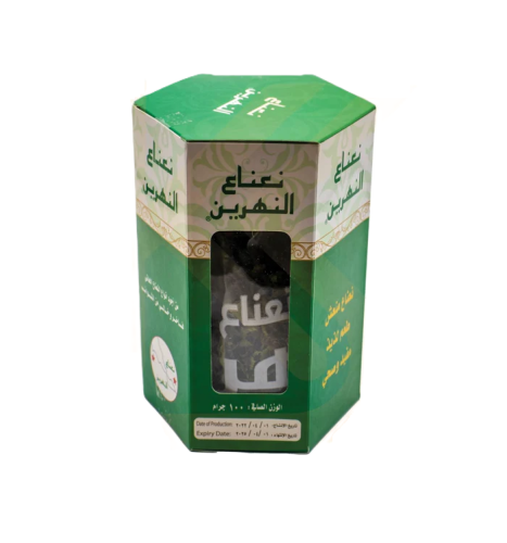نعناع النهرين 100جم  الذهبيه