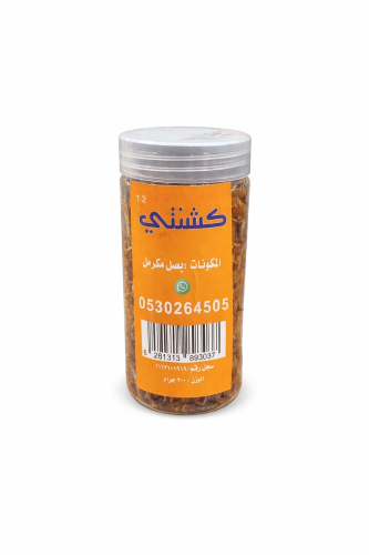 كشنتي برطمان صغير