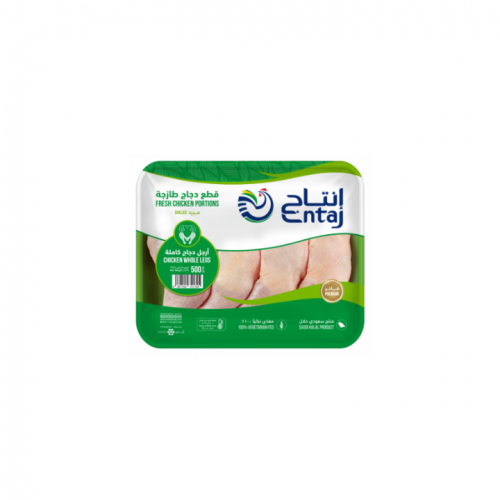 أرجل دجاج كاملة 500جرام