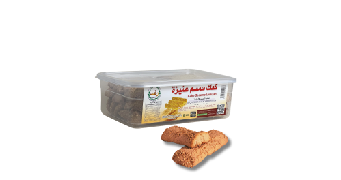 كعك سمسم عنيزة رغد