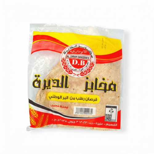 قرصان الديرة