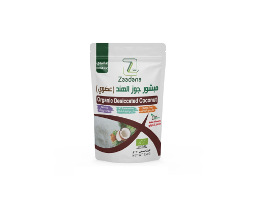 مبشور جوز الهند العضوي 250جم زادنا