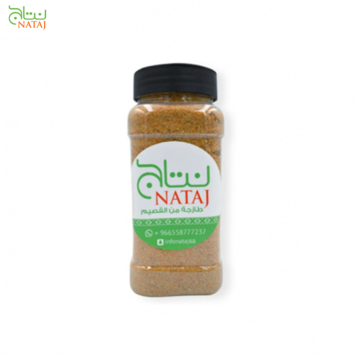 بهارات اصفر  ملكي