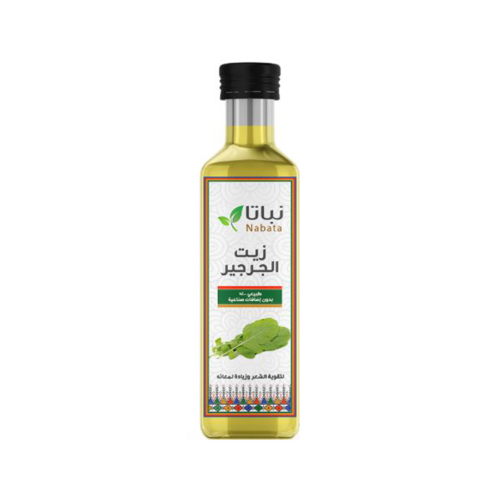 زيت الجرجير