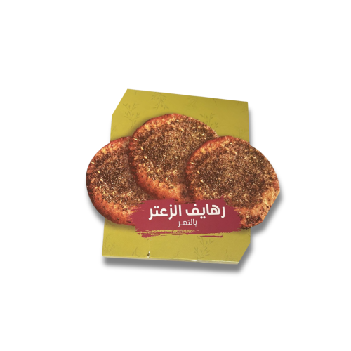 رهايف الزعتر بالتمر زاد الشرق