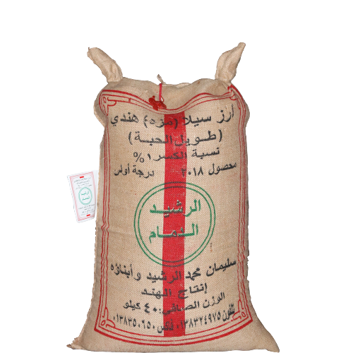 أرز الرشيد مزة 40كيلو
