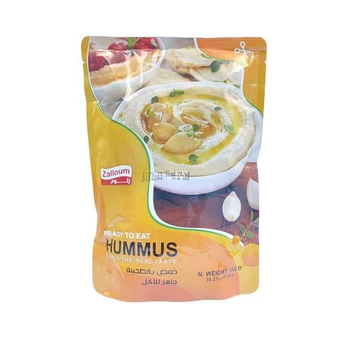 حمص بالطحينة 1كيلو زلوم