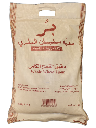 طحين بر معية سليمان البلدي