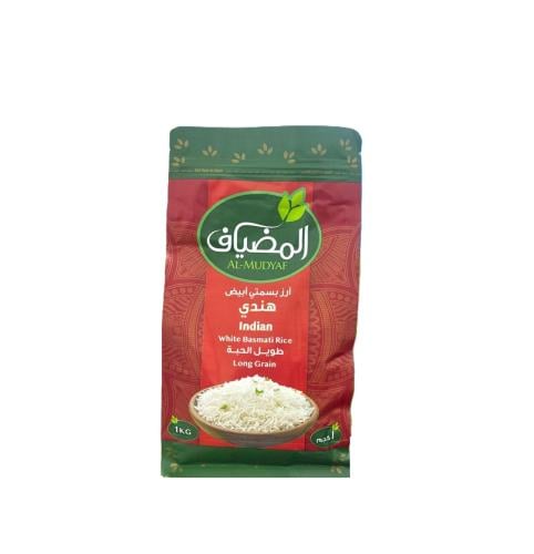 أرز مضياف 1 كجم ميار