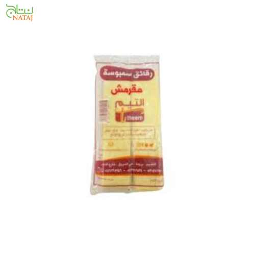 سمبوسه التيم ابيض مقرمش