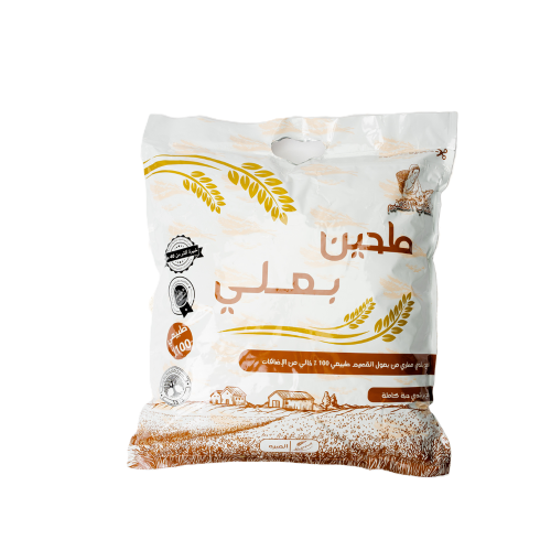 طحين بر بعلي 5ك- السنيدي