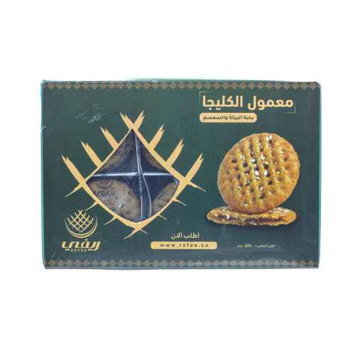 معمول حبة البركة والسمسم ريفي