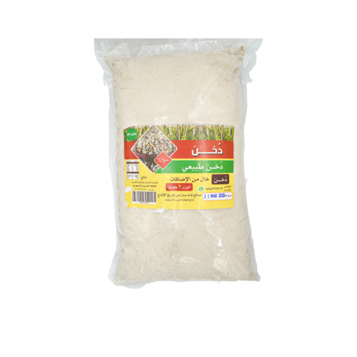 دخن طبيعي  2 كيلو