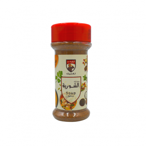 بهارات الغربي شوربة