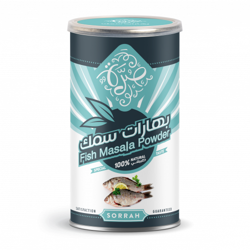 بهارات سمك صرة