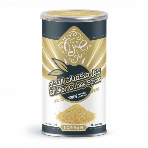 بديل مكعبات الدجاج صرة