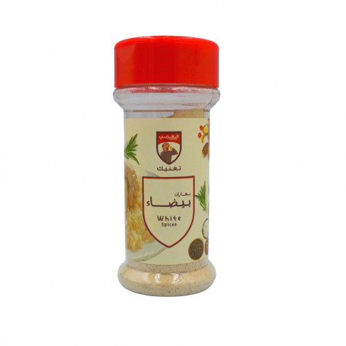 بهارات الغربي بيضاء