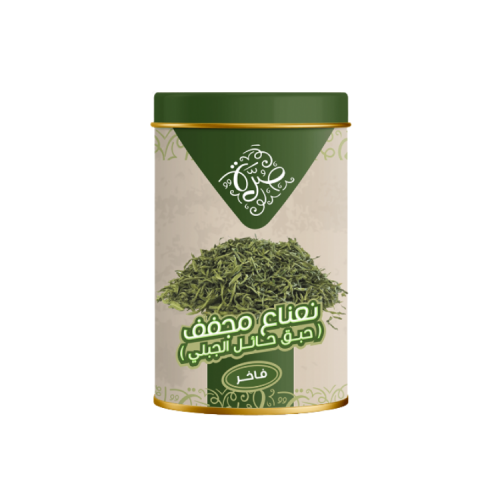 نعناع و حبق مجفف  صرة