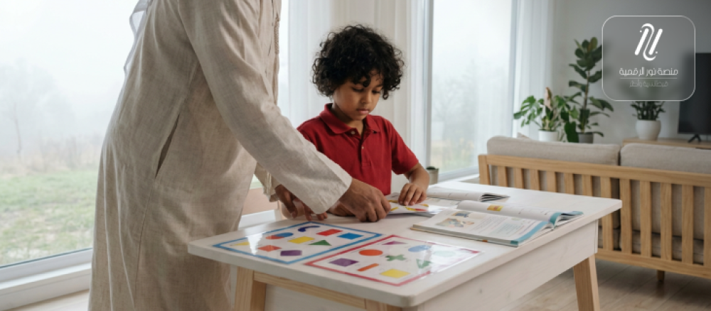 خطة علاج الضعف الدراسي