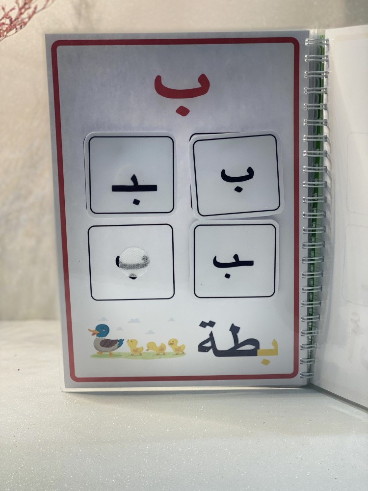 غلاف ملف الانجاز
