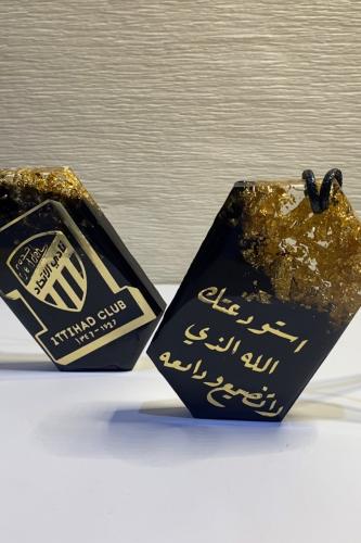 تعليقة ريزن شعار الاتحاد