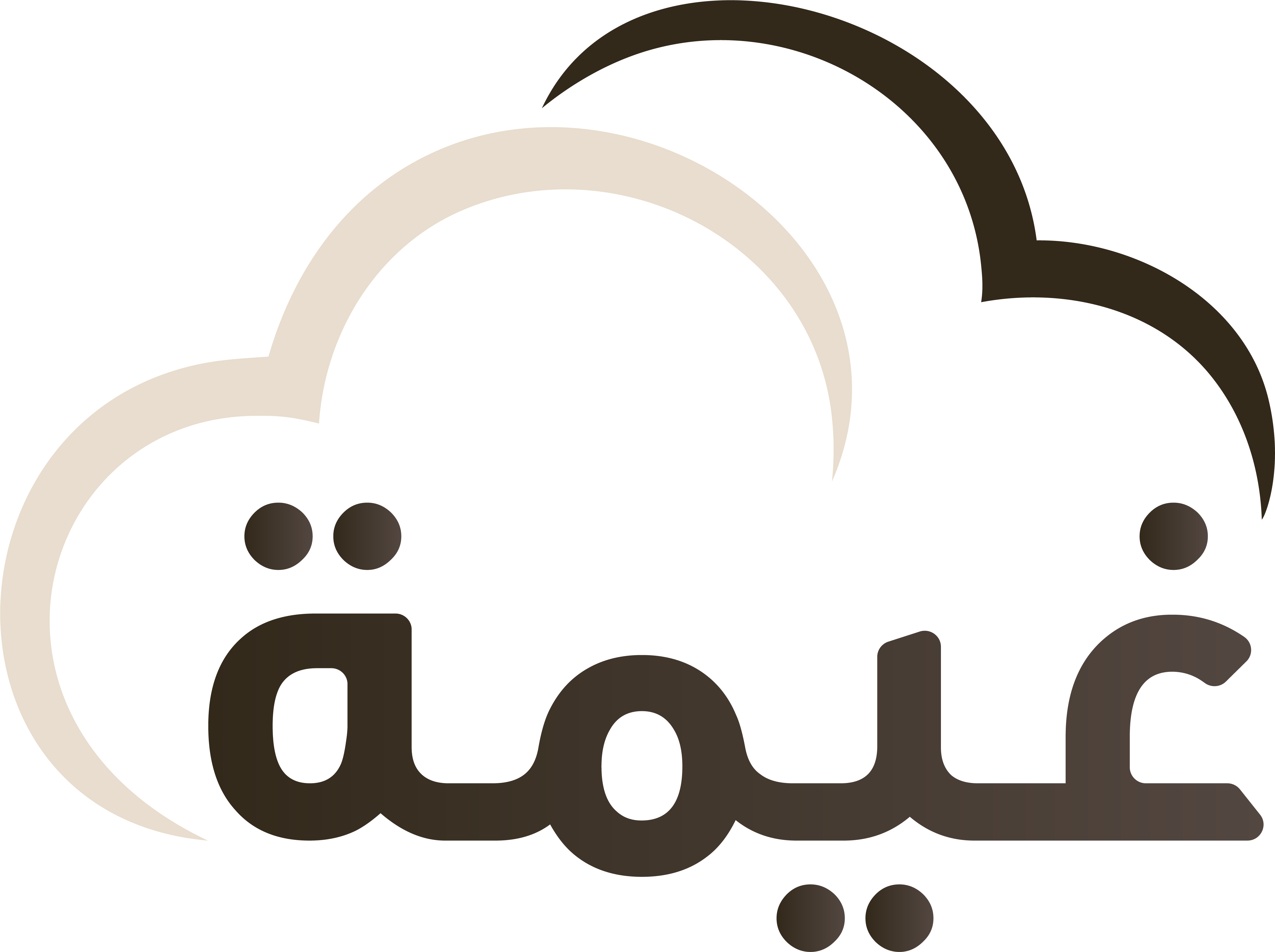 متجر غيمة ☁️