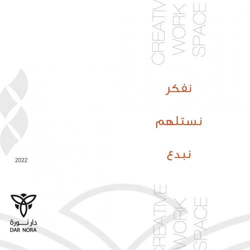 فعاليات ارامكو