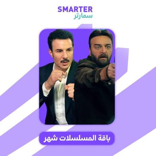 شهر مسلسلات - ملف خاص