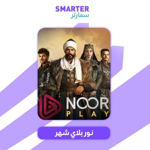 نور بلاي ملف خاص بك