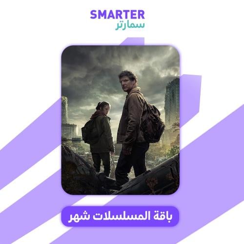 باقة مسلسلات شهر - ملف خاص