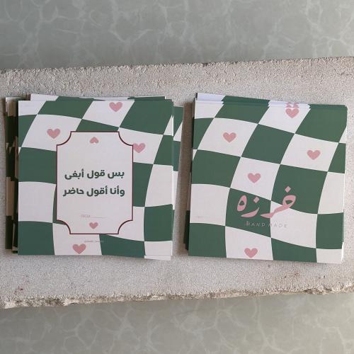 قول أبغى وأقول حاضر