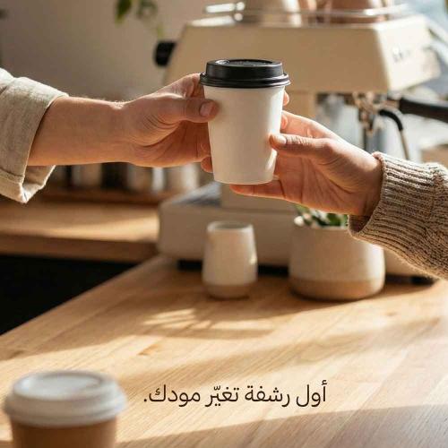 كوب قهوة 6 اونص ورق ابيض طبقة واحدة 1000 حبة مع الغطاء