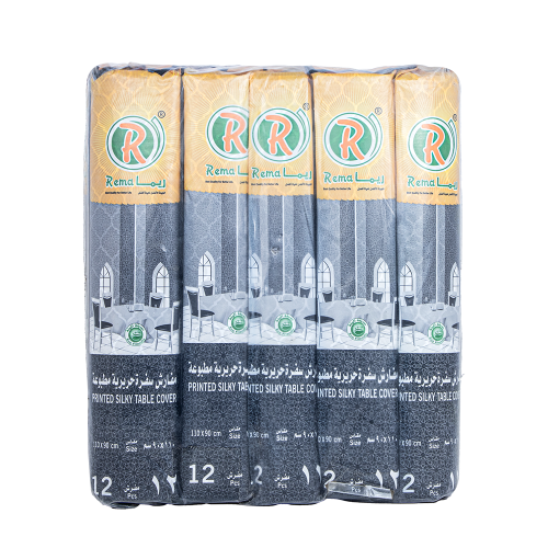 سفرة ريما مطبوع 12 مفرش