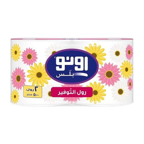 اونو بلس رول ورق تنشيف ماكسى 2*250متر