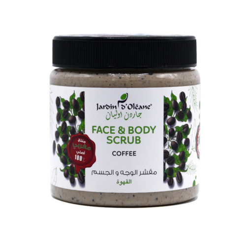 جاردن اوليان مقشر للوجه والجسم بالقهوة - 500جم