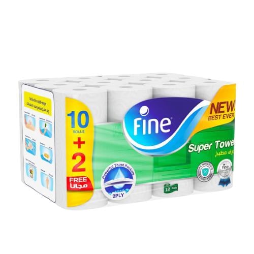 فاين ورق مطبخ 22سم 45 قطعة 10+2 رول