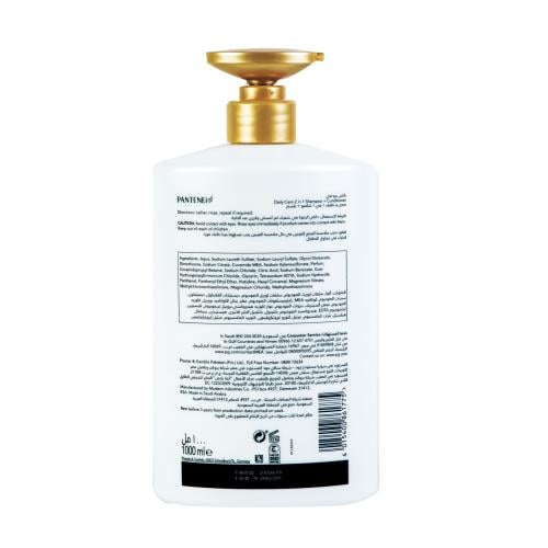 بانتين شامبو صحي ونظيف 1000مل