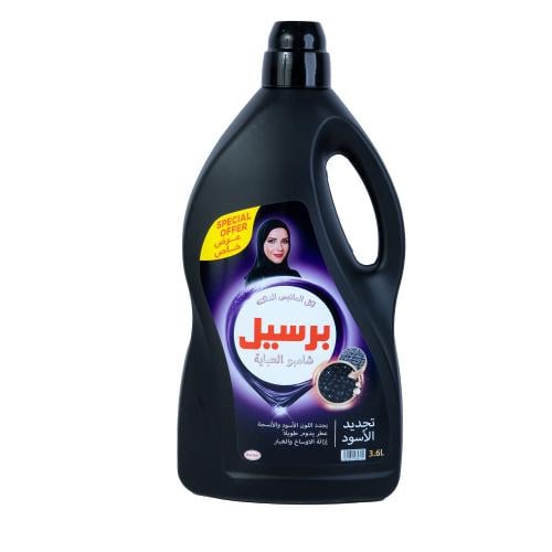 برسيل عباية اسود كلاسيك 3.6لتر عرض خاص