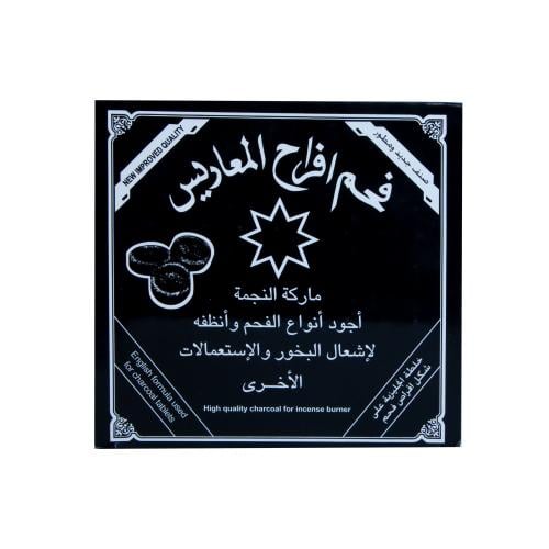 فحم انجليزي اسود80قرص