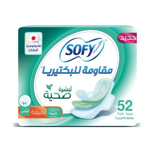 سوفي فوط صحية ضد البكتيريا 52 فوطة