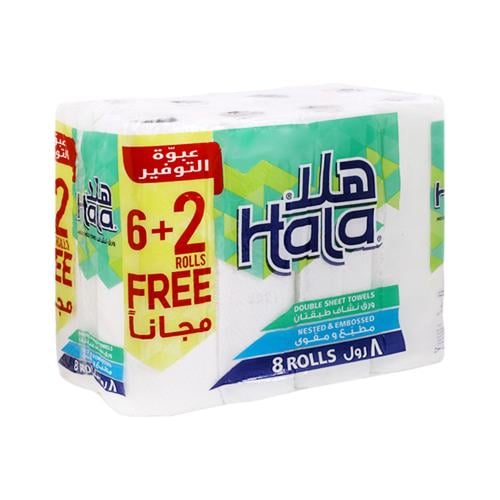 هلا ورق مطبخ 28 سم 6+2 مجان