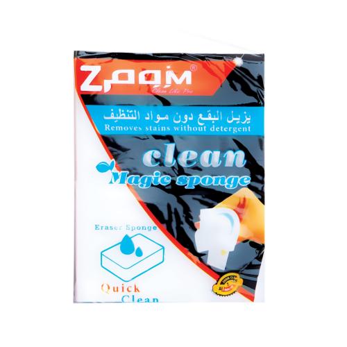 زووم كلين ماجيك الاسفنجة السحرية باكيت2 حبة